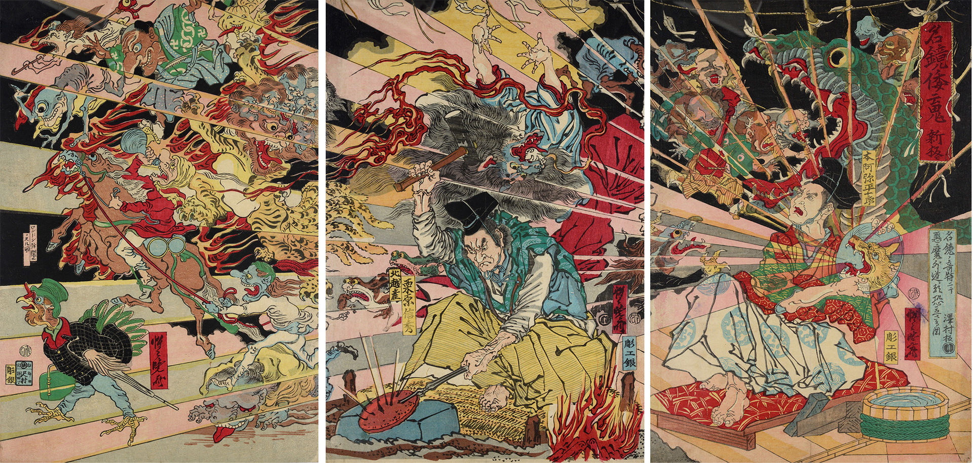 "Spirits of Japan" av  Kawanabe Kyosai