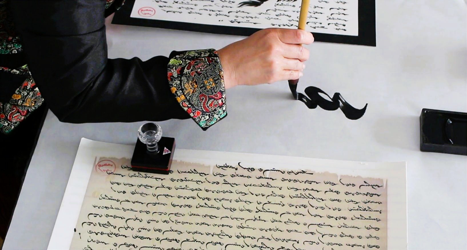 Dekorbild kalligrafi